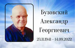 Табличка на крест алюминиевая с полноцветной UV-печатью