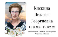 Табличка на крест алюминиевая с полноцветной UV-печатью