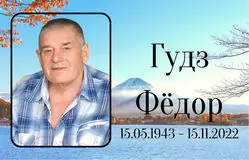 Табличка на крест алюминиевая с полноцветной UV-печатью
