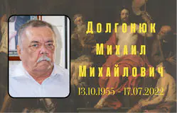 Табличка на крест алюминиевая с полноцветной UV-печатью