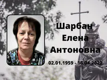 Табличка на крест алюминиевая с полноцветной UV-печатью