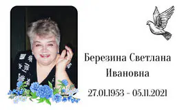 Табличка на крест алюминиевая с полноцветной UV-печатью