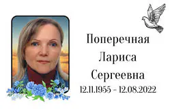 Табличка на крест алюминиевая с полноцветной UV-печатью