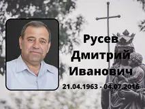 Табличка на крест алюминиевая с полноцветной UV-печатью