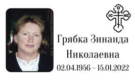 Табличка на крест алюминиевая с полноцветной UV-печатью