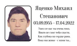 Табличка на крест алюминиевая с полноцветной UV-печатью