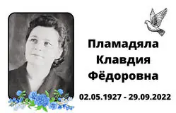 Табличка на крест алюминиевая с полноцветной UV-печатью