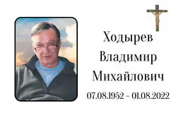 Табличка на крест алюминиевая с полноцветной UV-печатью
