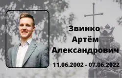 Табличка на крест алюминиевая с полноцветной UV-печатью