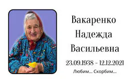 Табличка на крест алюминиевая с полноцветной UV-печатью