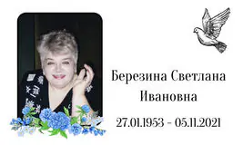 Табличка на крест алюминиевая с полноцветной UV-печатью