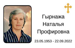 Табличка на крест алюминиевая с полноцветной UV-печатью