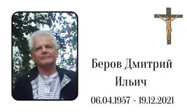 Табличка на крест алюминиевая с полноцветной UV-печатью
