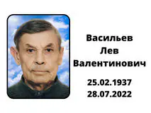 Табличка на крест алюминиевая с полноцветной UV-печатью