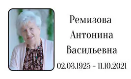 Табличка на крест алюминиевая с полноцветной UV-печатью