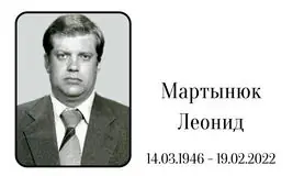 Табличка на крест алюминиевая с полноцветной UV-печатью