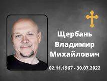 Табличка на крест алюминиевая с полноцветной UV-печатью