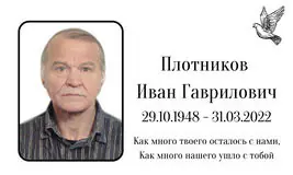 Табличка на крест алюминиевая с полноцветной UV-печатью