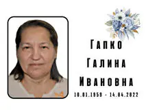 Табличка на крест алюминиевая с полноцветной UV-печатью