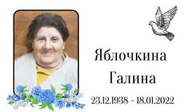 Табличка на крест алюминиевая с полноцветной UV-печатью
