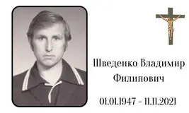 Табличка на крест алюминиевая с полноцветной UV-печатью