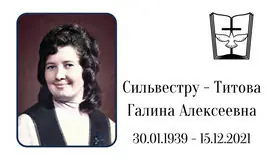 Табличка на крест алюминиевая с полноцветной UV-печатью