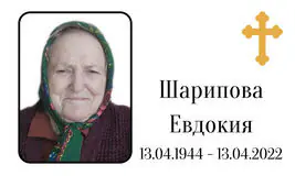 Табличка на крест алюминиевая с полноцветной UV-печатью