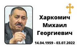 Табличка на крест алюминиевая с полноцветной UV-печатью