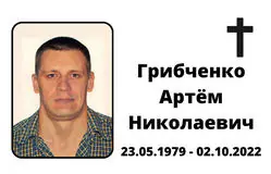 Табличка на крест алюминиевая с полноцветной UV-печатью