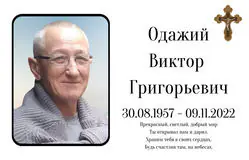 Табличка на крест алюминиевая с полноцветной UV-печатью
