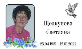 Табличка на крест алюминиевая с полноцветной UV-печатью