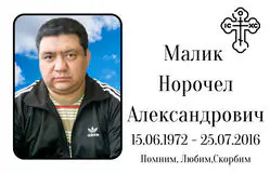 Табличка на крест алюминиевая с полноцветной UV-печатью