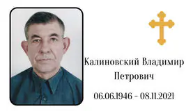 Табличка на крест алюминиевая с полноцветной UV-печатью