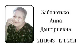 Табличка на крест алюминиевая с полноцветной UV-печатью