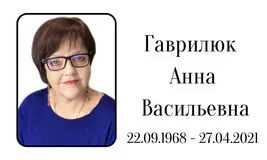 Табличка на крест алюминиевая с полноцветной UV-печатью