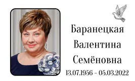 Табличка на крест алюминиевая с полноцветной UV-печатью