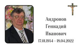Табличка на крест алюминиевая с полноцветной UV-печатью