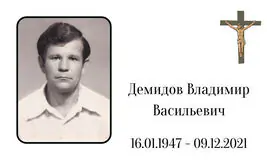 Табличка на крест алюминиевая с полноцветной UV-печатью