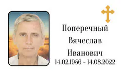 Табличка на крест алюминиевая с полноцветной UV-печатью