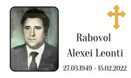 Табличка на крест алюминиевая с полноцветной UV-печатью