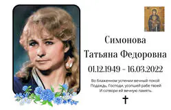 Табличка на крест алюминиевая с полноцветной UV-печатью