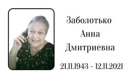 Табличка на крест алюминиевая с полноцветной UV-печатью