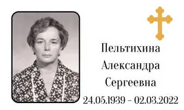 Табличка на крест алюминиевая с полноцветной UV-печатью