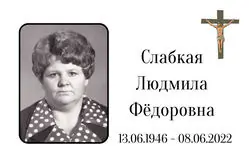 Табличка на крест алюминиевая с полноцветной UV-печатью