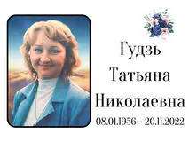 Табличка на крест алюминиевая с полноцветной UV-печатью