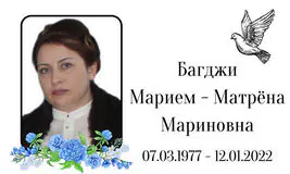 Табличка на крест алюминиевая с полноцветной UV-печатью