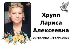 Табличка на крест алюминиевая с полноцветной UV-печатью