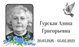 Табличка на крест алюминиевая с полноцветной UV-печатью
