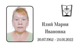 Табличка на крест алюминиевая с полноцветной UV-печатью