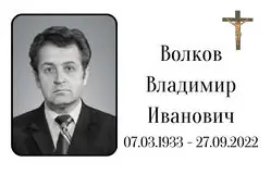 Табличка на крест алюминиевая с полноцветной UV-печатью